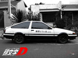 Fujiwara Tofu Shop (AE86 Initial-D Graphic) Sticker