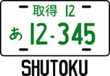 Create Your Own Custom Japanese License Plate