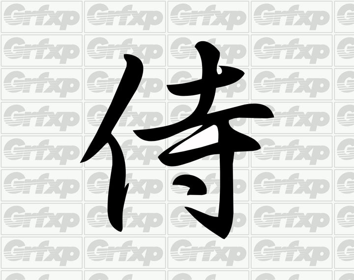 Warrior Kanji Sticker